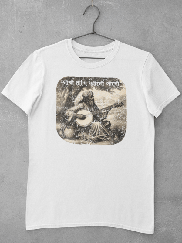 A white Bengali t shirt featuring a large digital print of a Baul in performance, drawn in realistic style