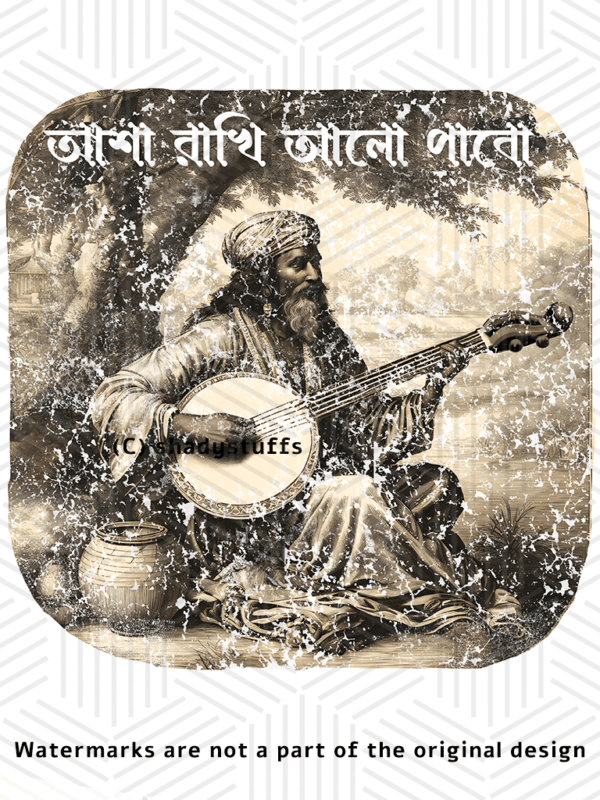 A Bengali t shirt design featuring a Baul in performance, drawn in realistic style