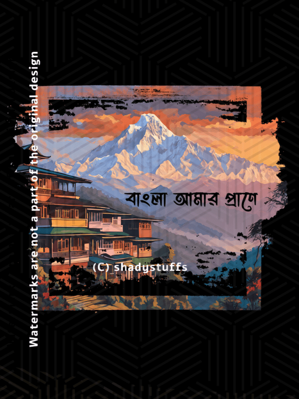 A Bengali t shirt featuring an oil painting of Darjeeling with Mt. Kanchendzonga and a Bengali quote