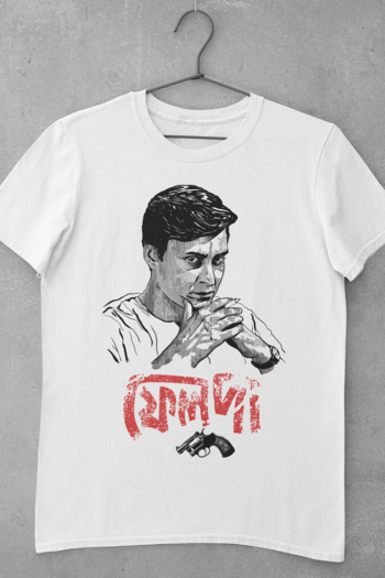 Feluda - Bangla t shirt with original line art