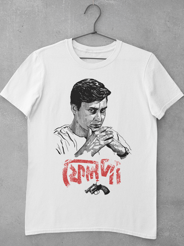 A white Bengali t shirt featuring a large digital print of an original line art of Soumitra Chatterjee as Feluda