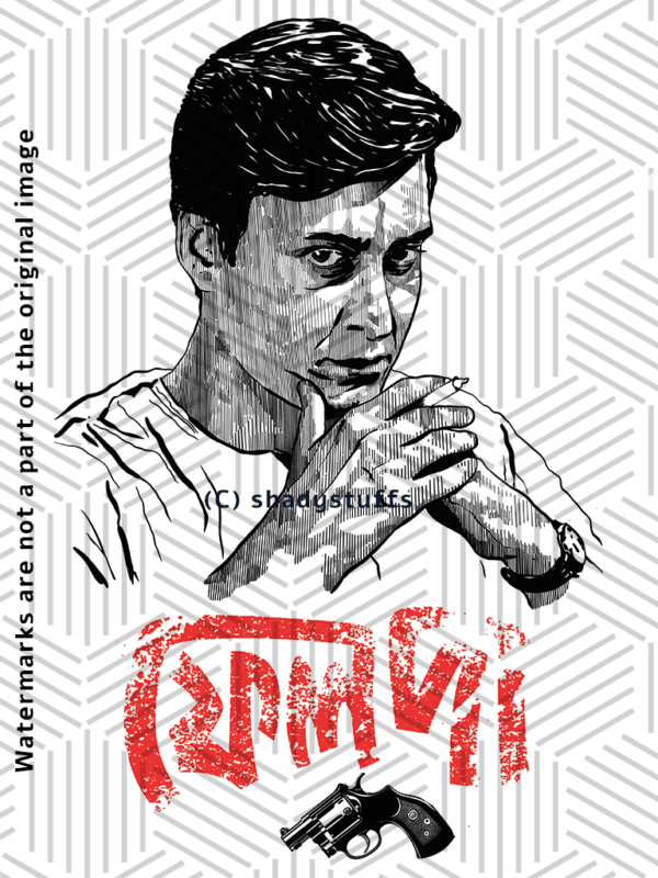 A Bengali t shirt design featuring an original line art of Soumitra Chatterjee as Feluda