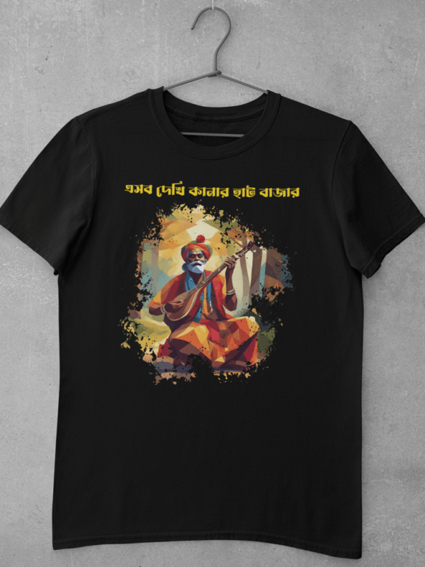 A black Bengali t shirt featuring a large digital print of a Baul in performance, drawn in vector art style