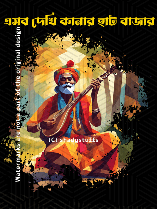 A Bengali t shirt featuring a large digital print of a Baul in performance, drawn in vector art style