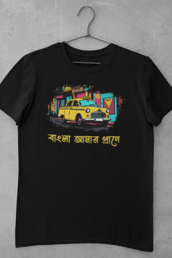 Yellow Taxi- Bangali t shirt with unique vector artwork