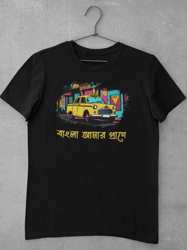 A black Bangali t shirt featuring a large digital print of a vector style artwork of a Yellow Taxi and a bengali quote